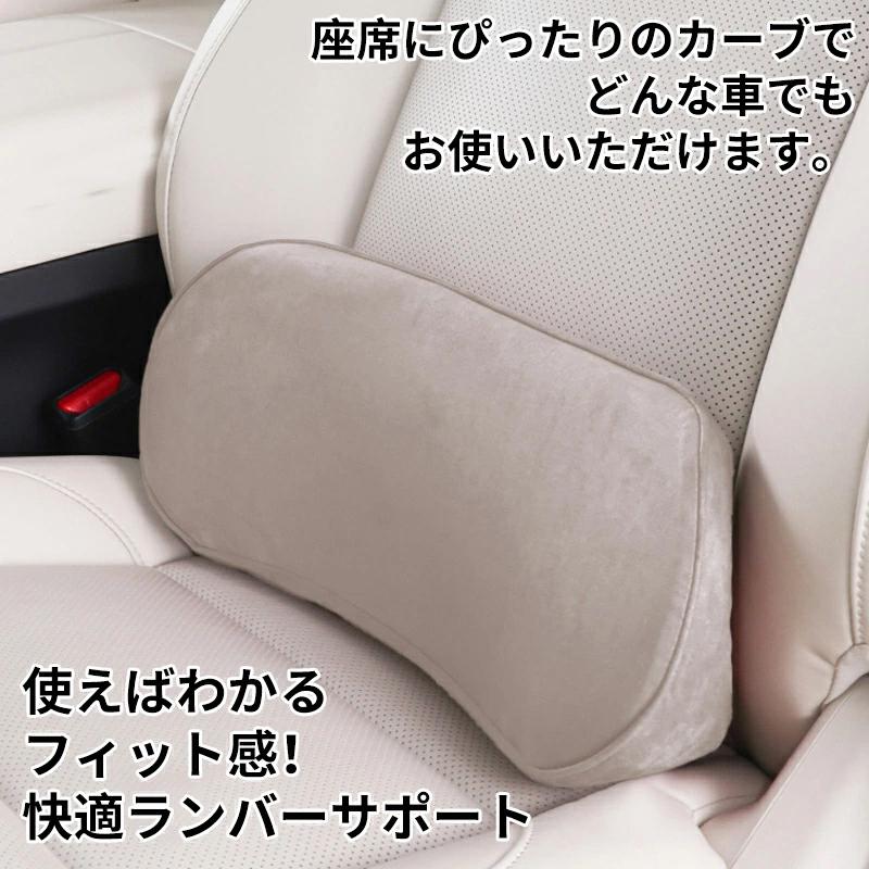 背もたれ クッション ション ランバーサポート 腰当て 椅子 車用