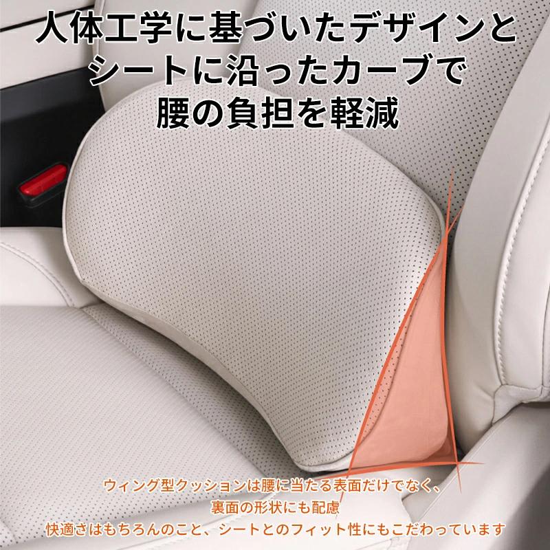 背もたれ クッション ション ランバーサポート 腰当て 椅子 車用