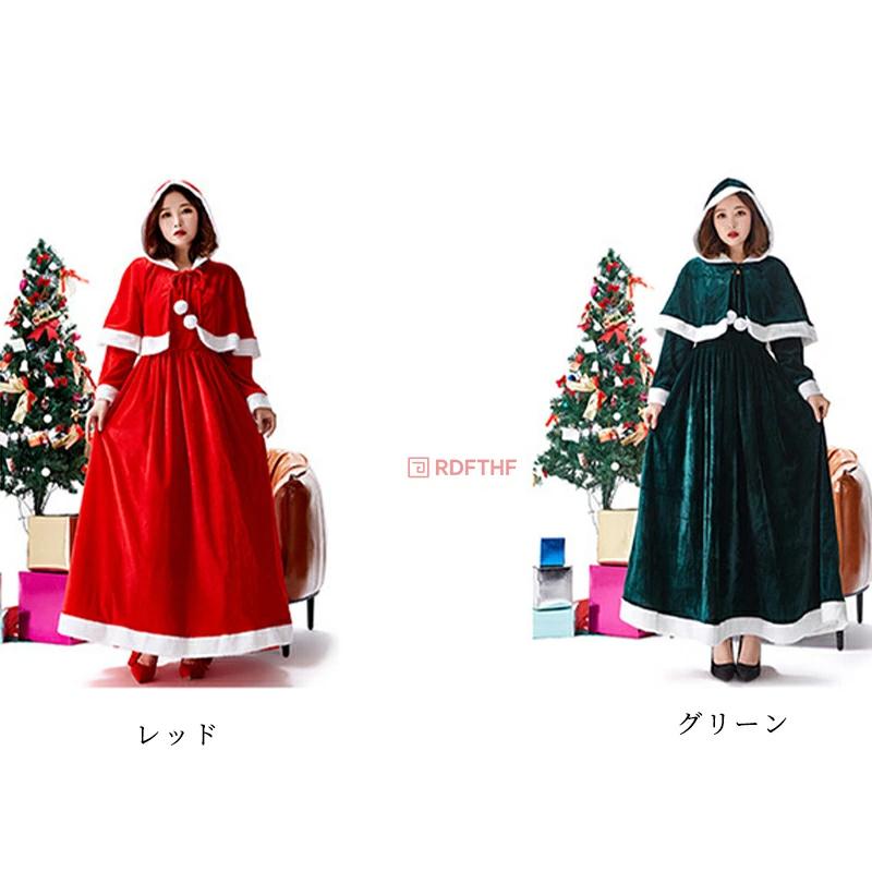 クリスマスサンタコスプレワンピ 爆買い クリスマス サンタ コスプレ 衣装 レディース ロング ドレス