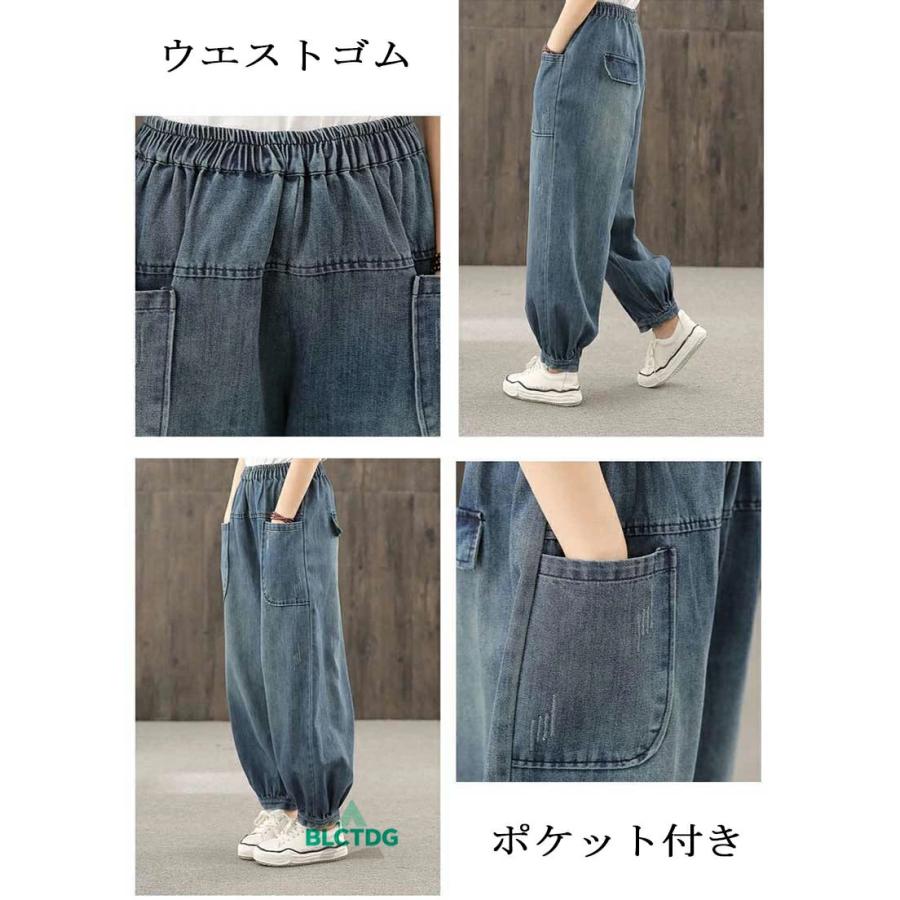 デニムパンツ レディース デニム バルーンパンツ ウエストゴム