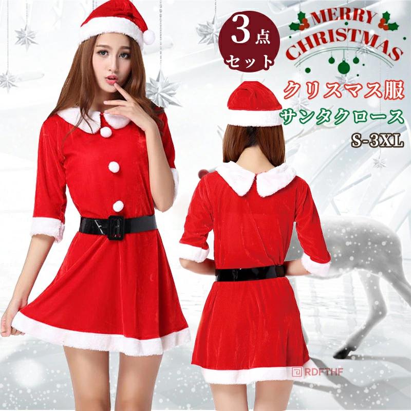 クリスマス サンタ コスプレ 大きいサイズ サンタガール コスチューム