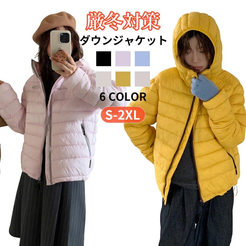 ダウンジャケット コート レディース ダウンコート 帽子付き 春秋冬服 