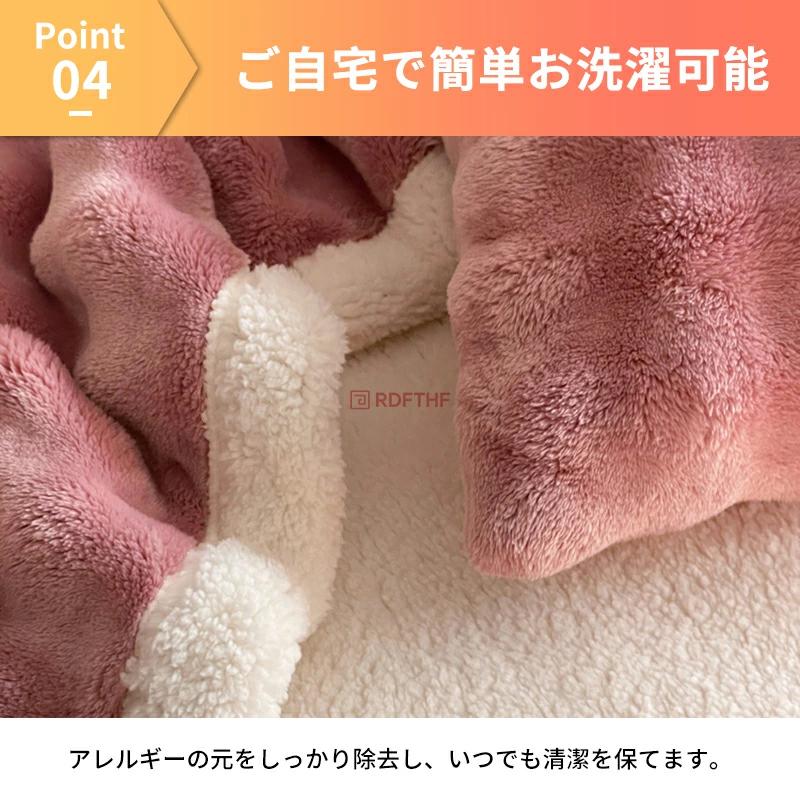 もこもこ毛布 ふわとろ ブランケット フランネル生地 洗濯機対応 軽量