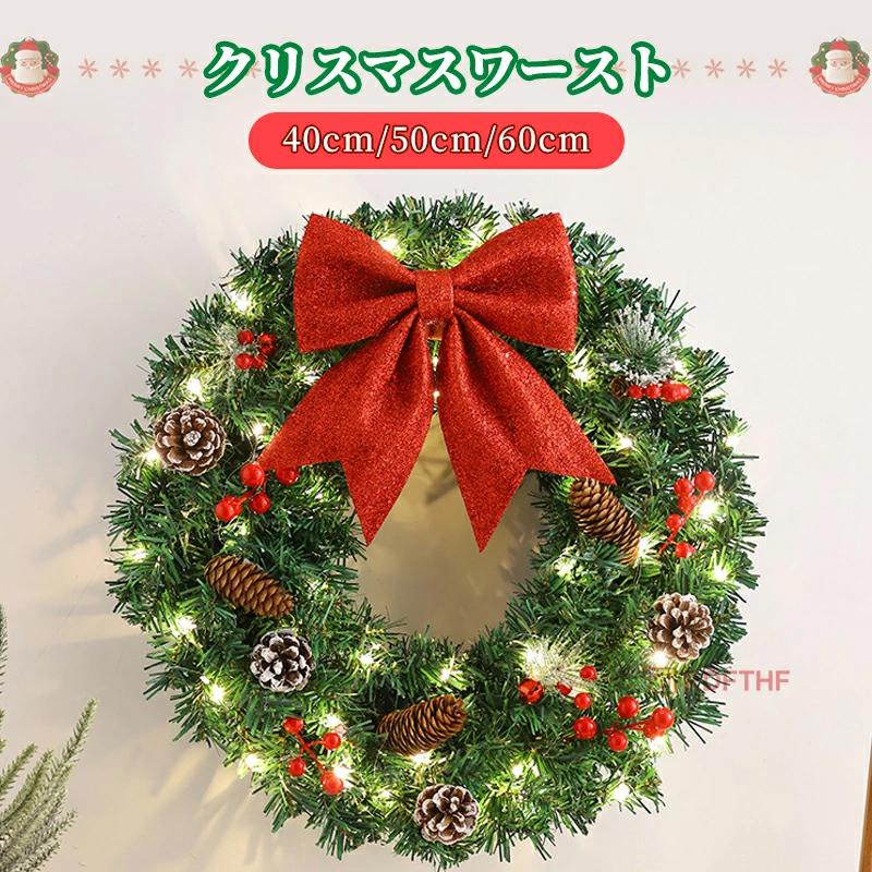 ＊フラワーリース＊　特大　玄関リース　クリスマスリース リース Lサイズ 2025 玄関 ハロウィン 秋 クリスマスリース プレゼント