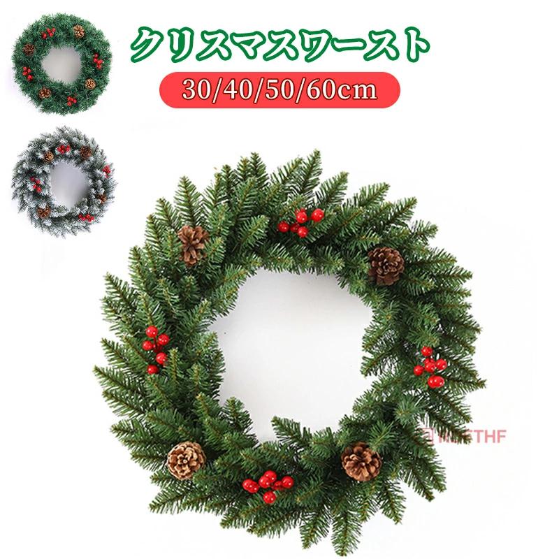 リース Lサイズ 2025 玄関 ハロウィン クリスマスリース 花 プレゼント