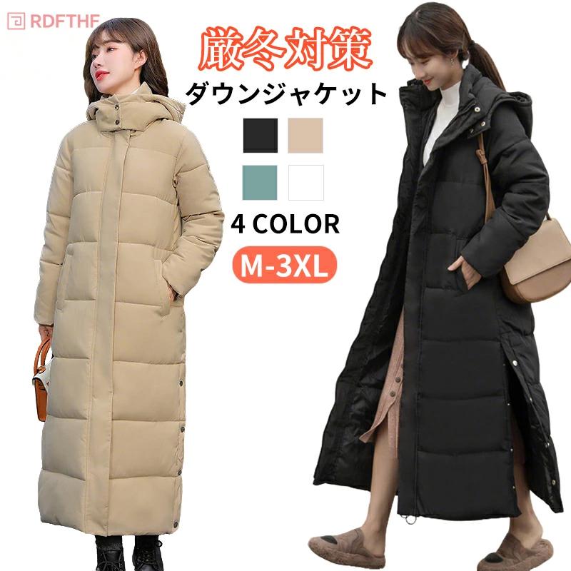 ダウンジャケット コート レディース ダウンコート 帽子が付いている