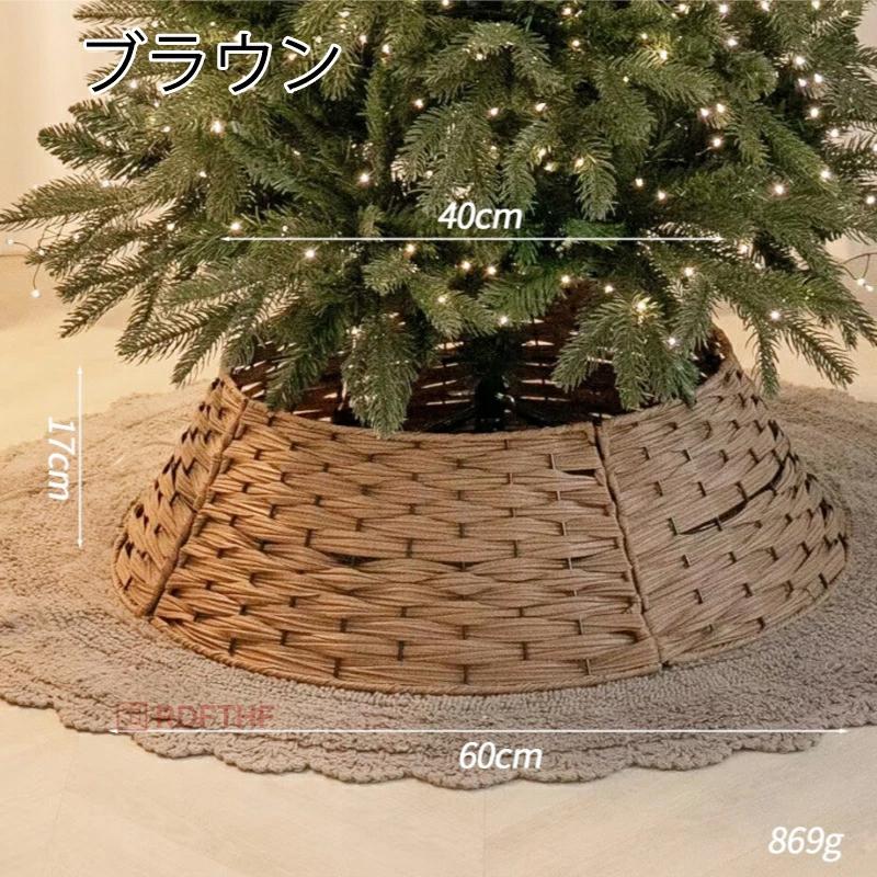 クリスマスツリー アルザス スタンドカバー ツリースカート ツリー