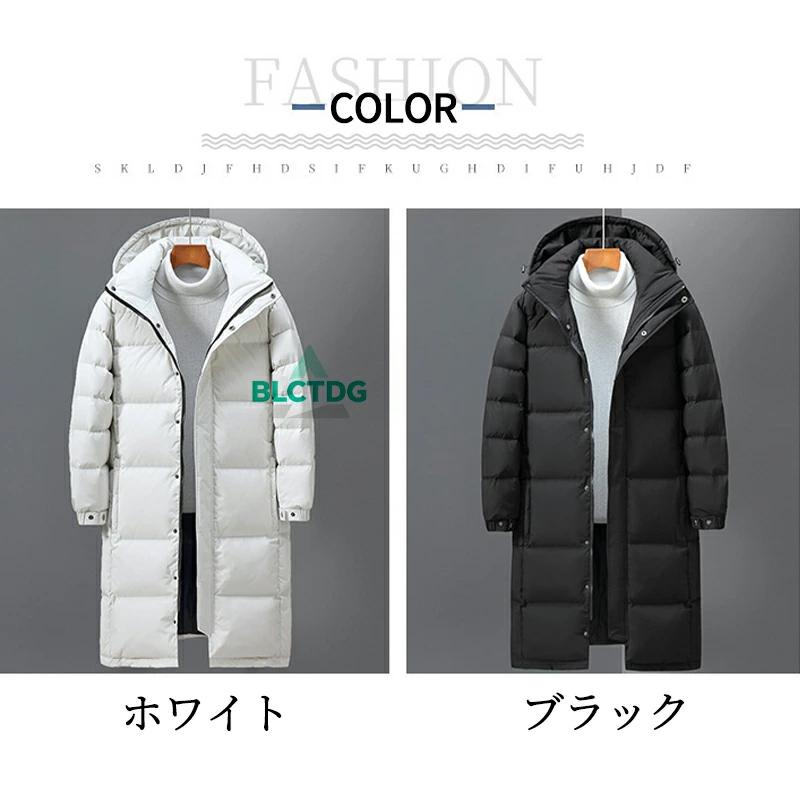 爆買い 防寒着 ベンチコート メンズ 暖かい ロングダウンコート