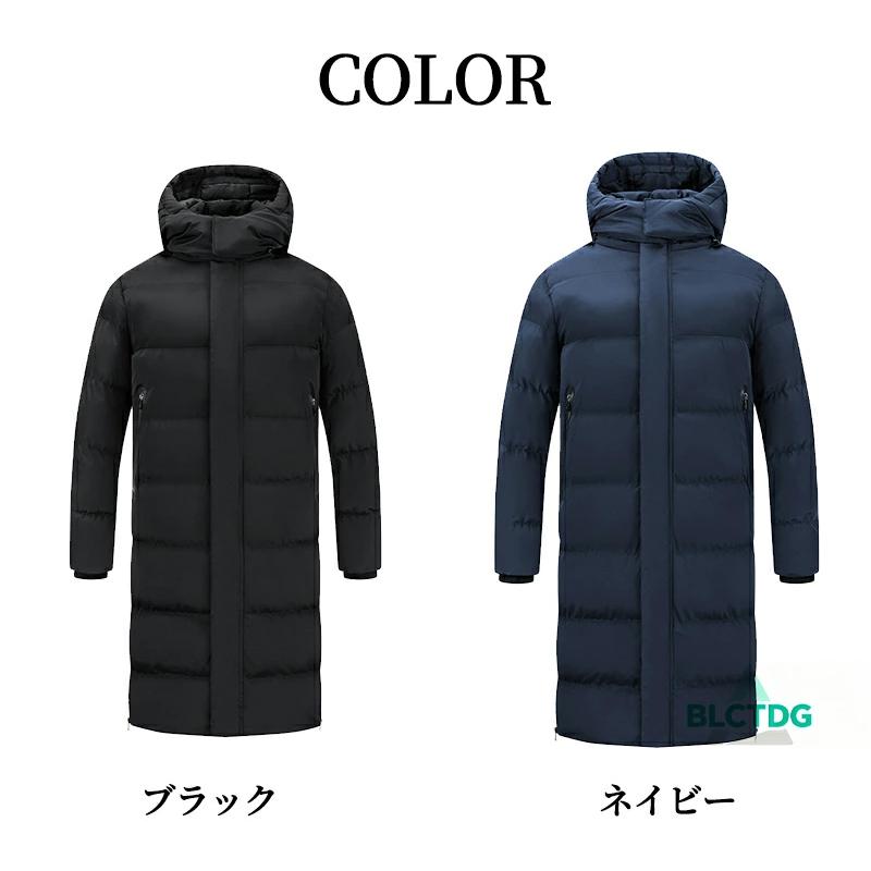 爆買い 中綿入り あったか ベンチコート メンズ レディース 裏起毛
