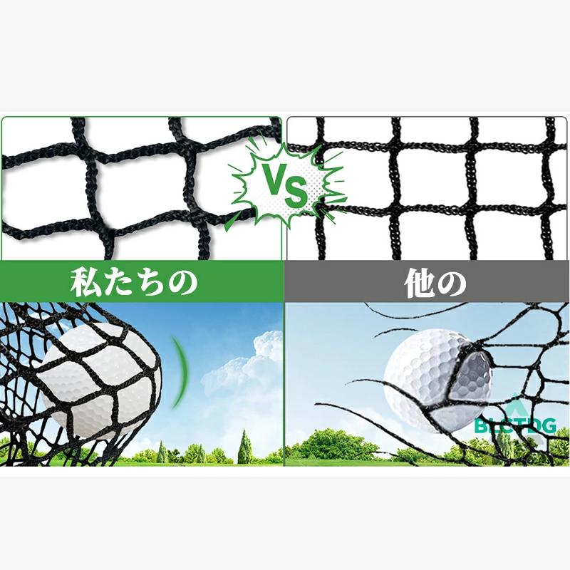 防球ネット 3m 野球 バスケ サッカー ゴルフ 庭 自作 野球ネット 3m×3m