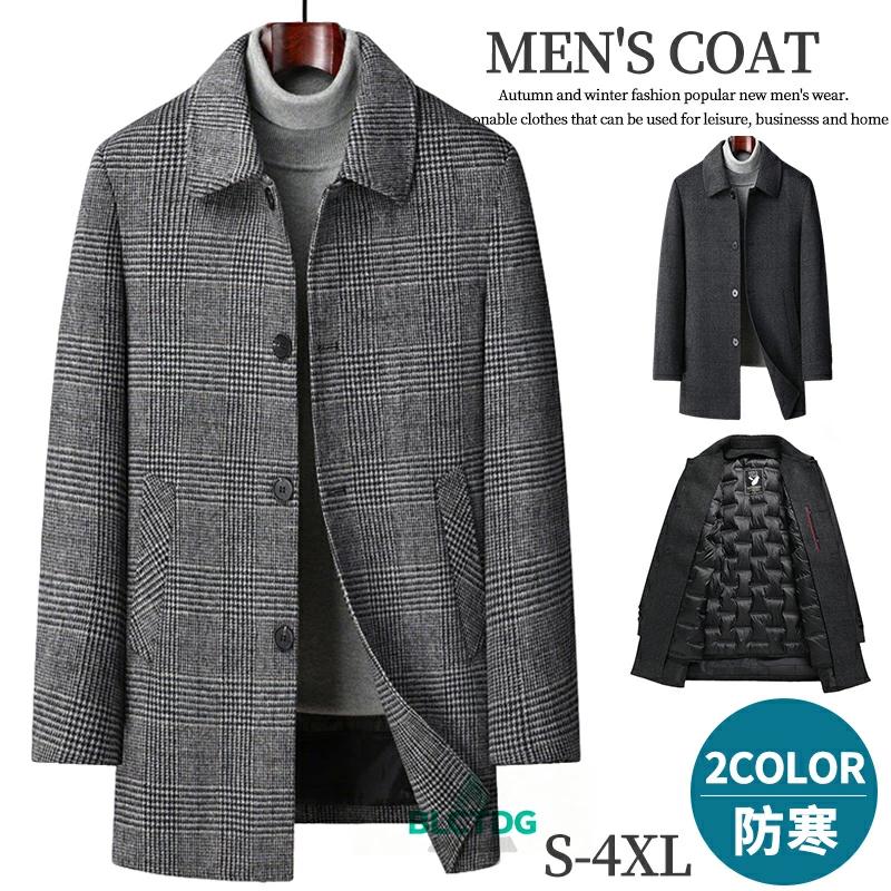 爆買い ステンカラーコート メンズ コート ダウンライナー 脱着可