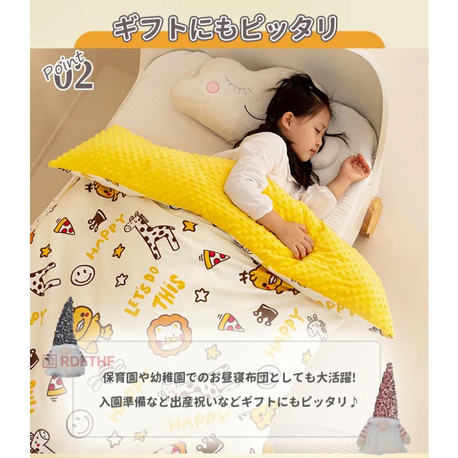 掛け布団 ベビー キッズ 子供 保育園 子ども 冬 温かい 軽い お昼寝