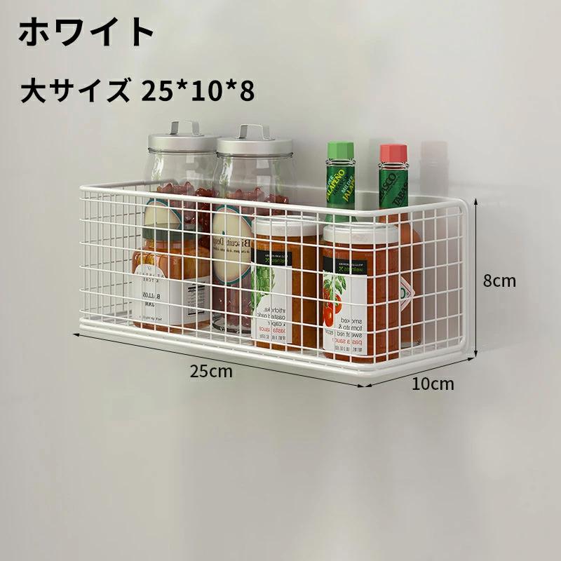 収納ラック 磁石式 キッチン収納ラック 棚 冷蔵庫側面 調味料収納 壁面