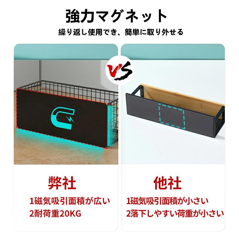収納ラック 磁石式 キッチン収納ラック 棚 冷蔵庫側面 調味料収納 壁面