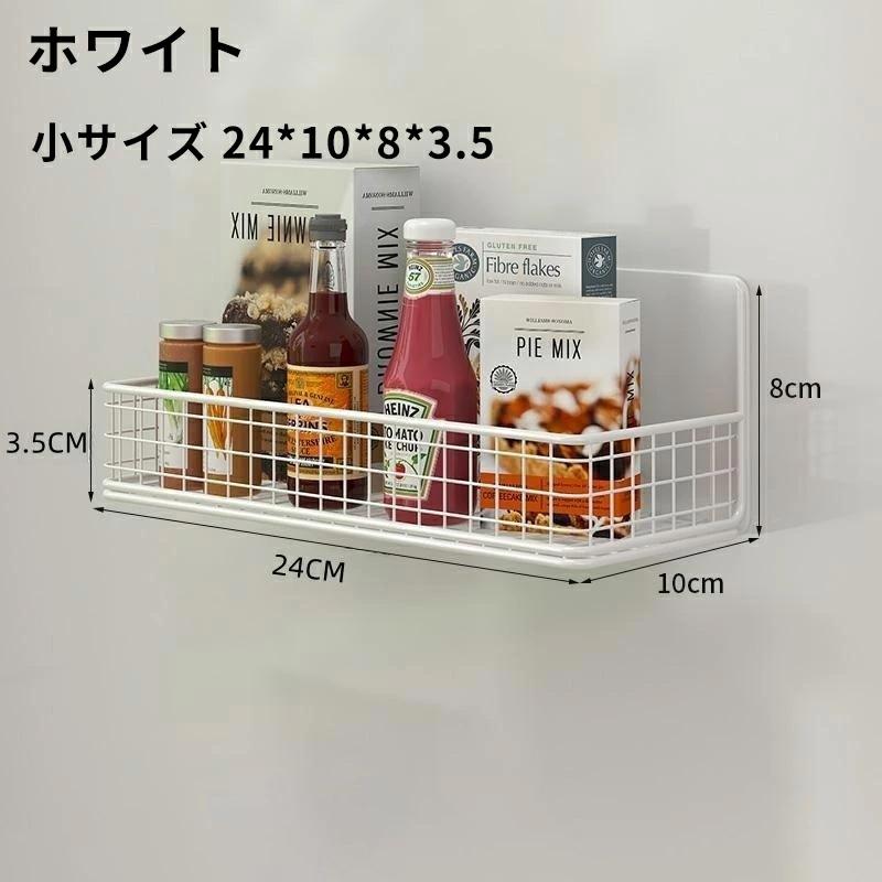 冷蔵庫ハンガー側壁ハンガー収納棚キッチン用品棚調味料棚棚実木