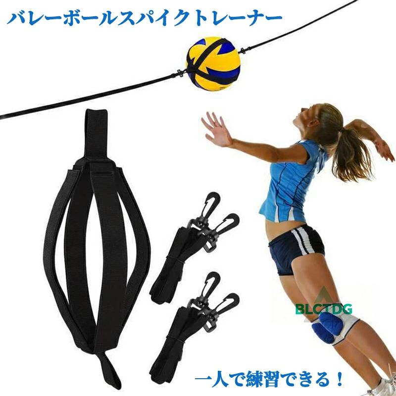 スパイクトレーナー 練習用 バレーボールベルト 調節可能 アーム