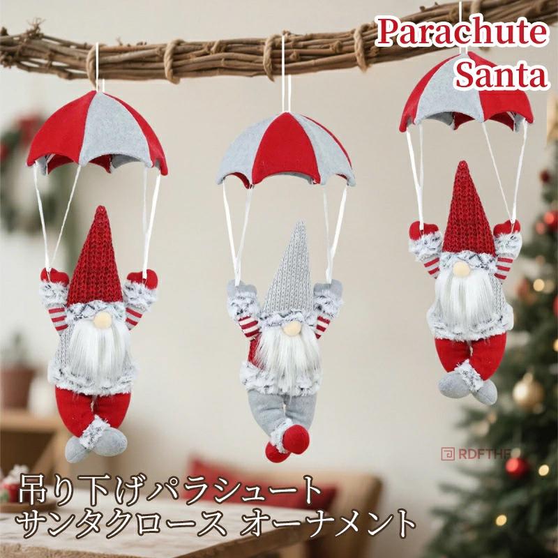 爆買い クリスマス 飾り サンタ インテリア オーナメント オブジェ