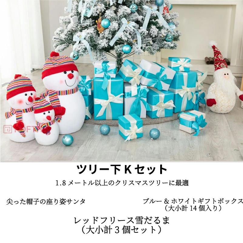 クリスマス飾り ギフトボックス 北欧風 クリスマスオーナメント