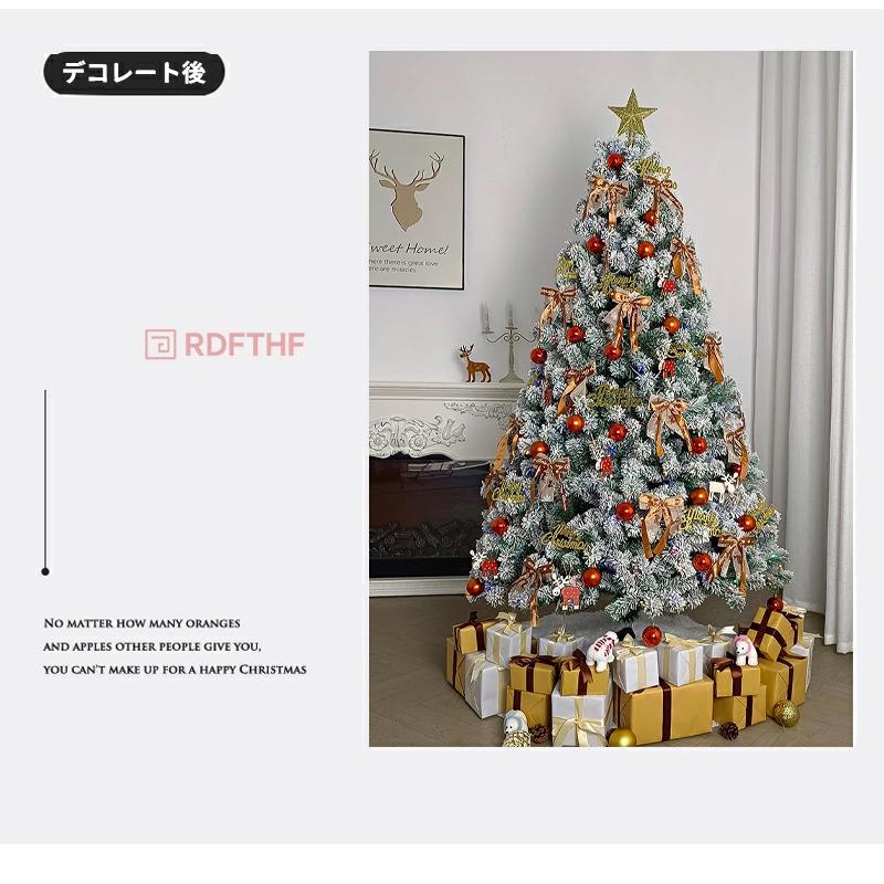 クリスマス飾り ギフトボックス 北欧風 7点セット クリスマス