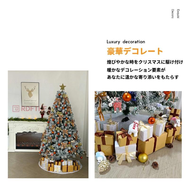 クリスマス飾り ギフトボックス 北欧風 7点セット クリスマス