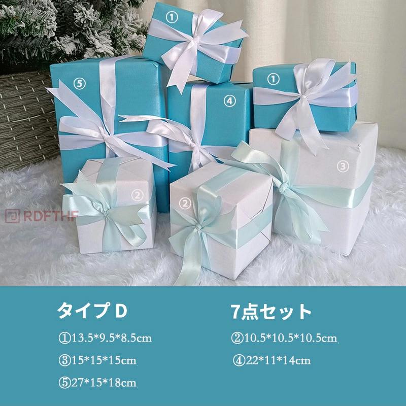 クリスマス飾り ギフトボックス 北欧風 7点セット クリスマス