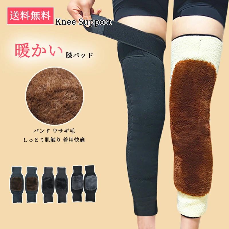 膝サポーター 薄手 しっかり ロング 保温 スポーツ 蒸れない