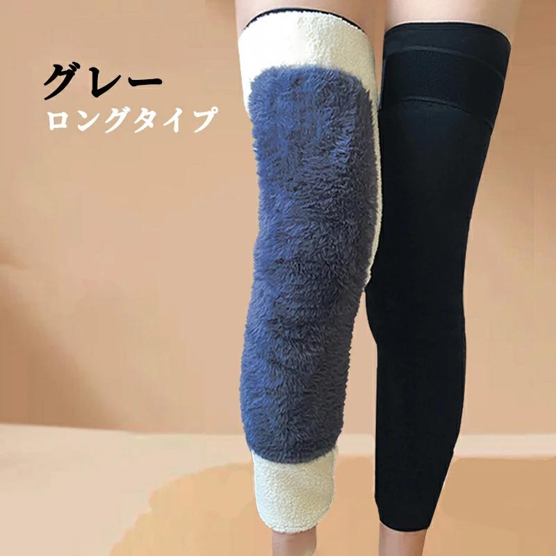 膝サポーター 薄手 しっかり ロング 保温 スポーツ 蒸れない