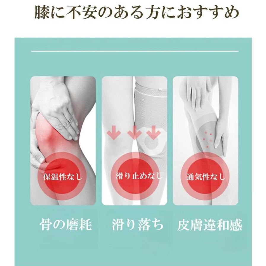 膝サポーター 薄手 しっかり ロング 保温 スポーツ 蒸れない