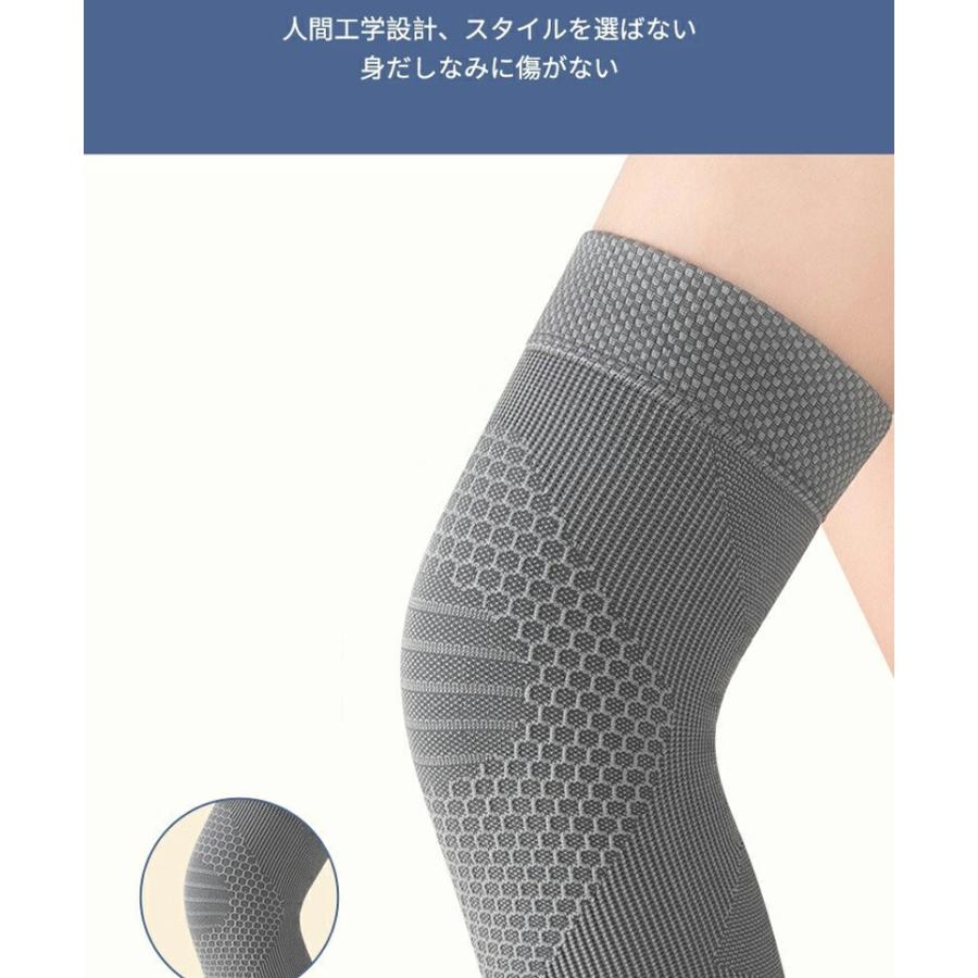 膝サポーター 薄手 しっかり ロング 保温 スポーツ 蒸れない