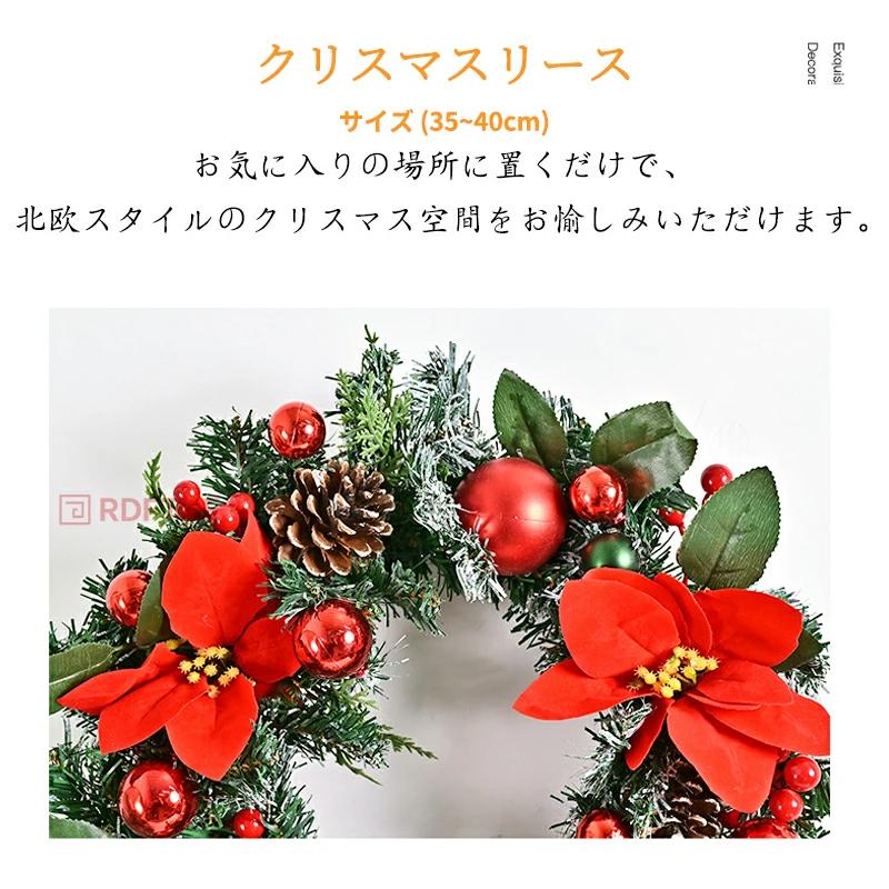 【おまとめ】ナチュラルリース☘クリスマス 爆買い ナチュラルリース クリスマスリース リース 玄関 北欧 おしゃれ