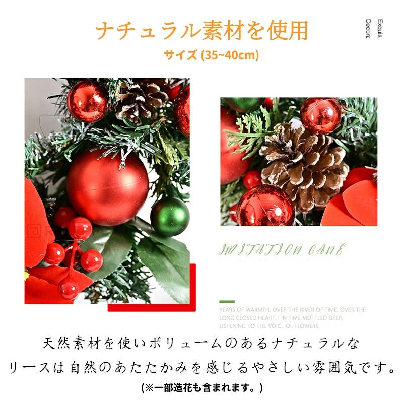 爆買い ナチュラルリース クリスマスリース リース 玄関 北欧 おしゃれ