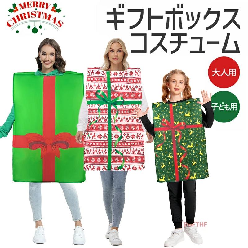 爆買い クリスマス コスプレ プレゼント 衣装 クリスマスプレゼント