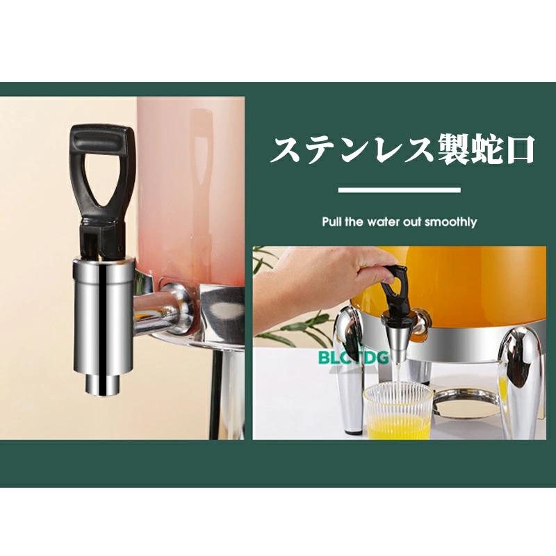 業務用飲料機　コールドディスペンサー　パドル撹拌式 nakajima-store_a1372