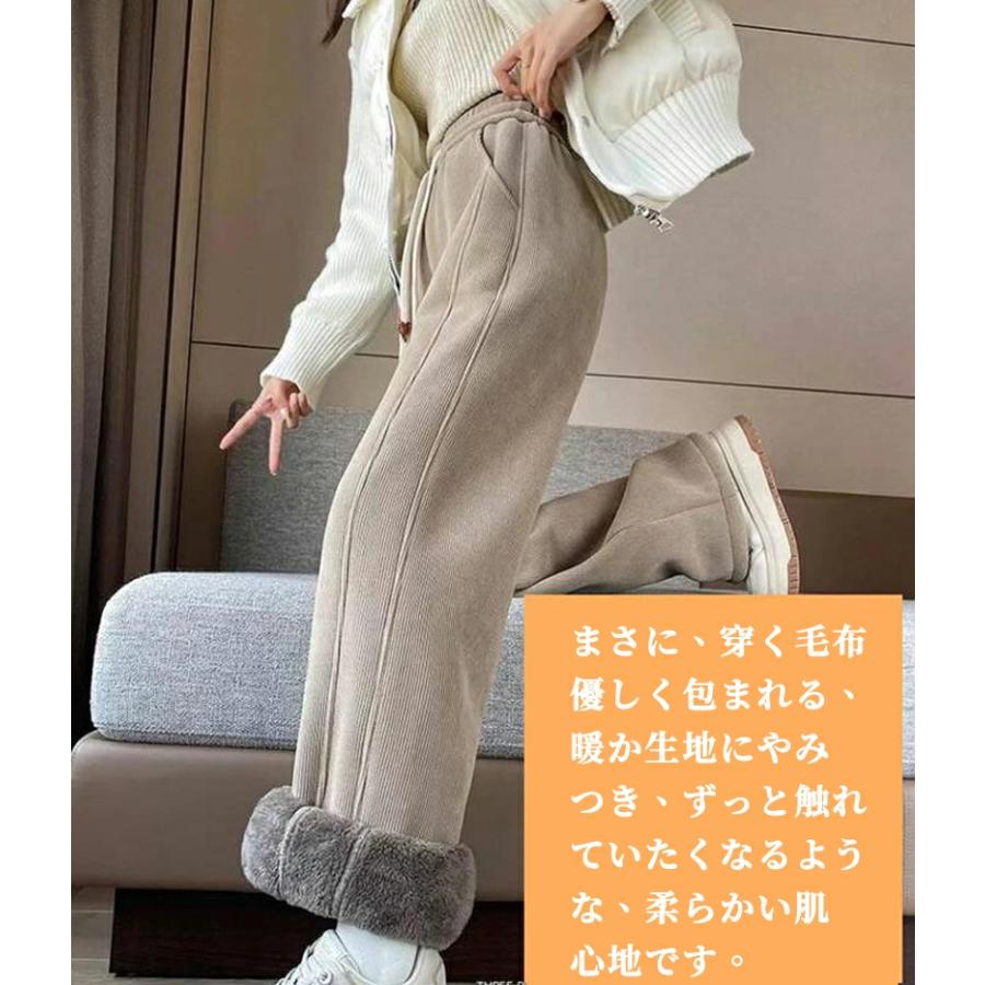 爆買い パンツ レディース 裏起毛 裏ボア 縦リブ 極暖 暖か あったか
