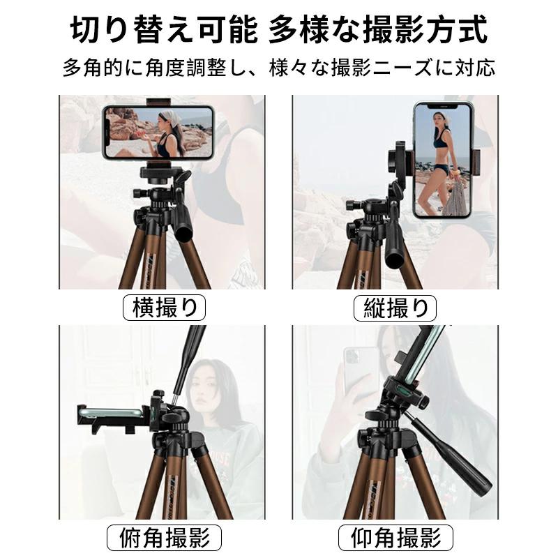 三脚 スマホスタンド ライブ 配信 最長123cm 360度回転 自由雲台