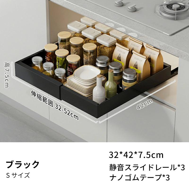 引き出し式 キャビネット オーガナイザー キッチン 拡張可能 な