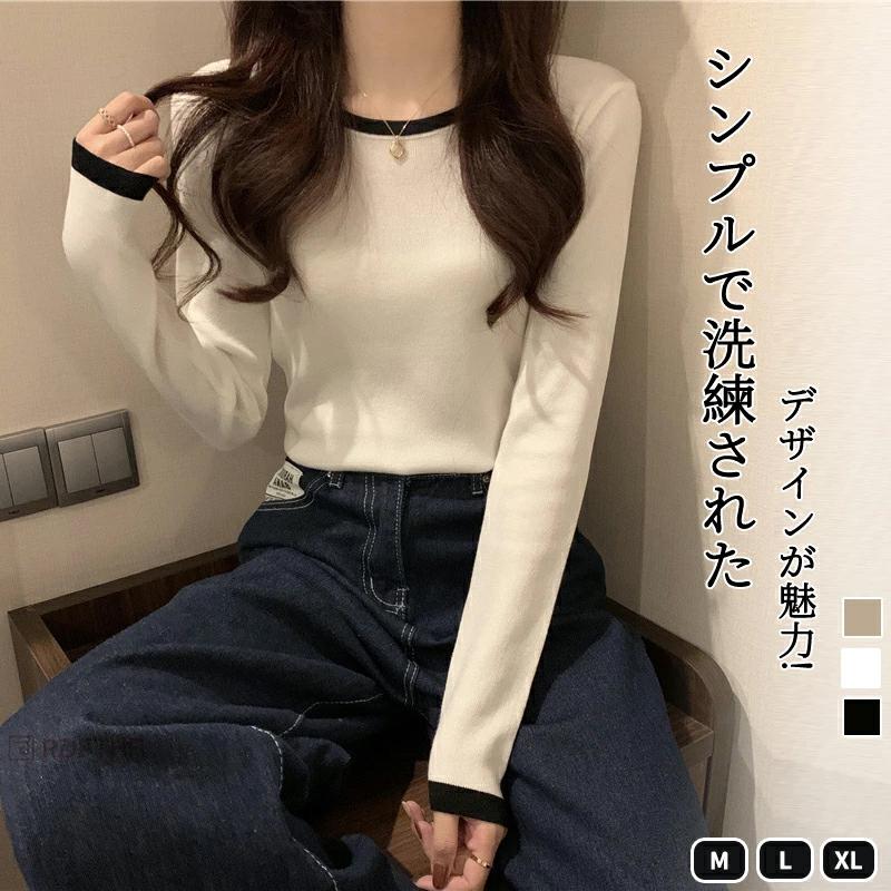 uネック tシャツ 深め レディース 長袖 カジュアル ロンT カットソー