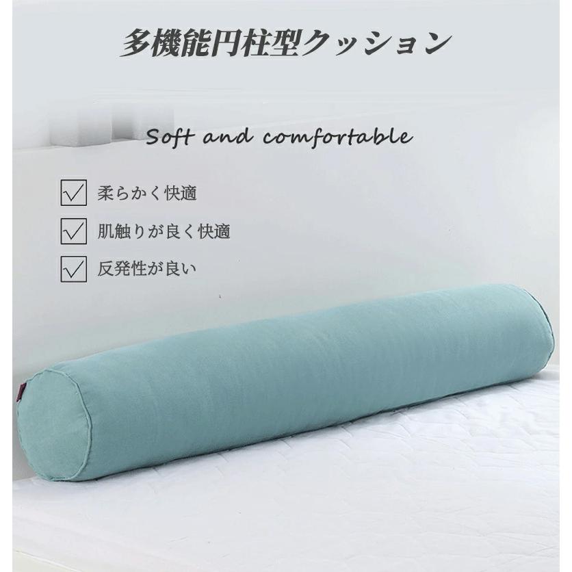 爆買い 抱き枕 気持ちいい もちもち ロング クッション だきまくら