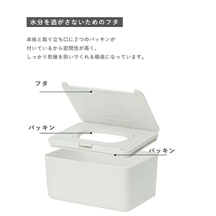 ウェットティッシュ ケース ワンタッチ 密閉 乾燥防止 おしりふき 除菌