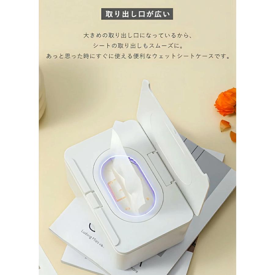 ウェットティッシュ ケース ワンタッチ 密閉 乾燥防止 おしりふき 除菌
