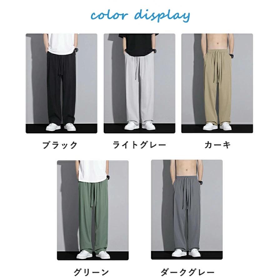 ワイドパンツ 接触冷感 涼感 サルエルパンツ メンズ ボトムス 夏