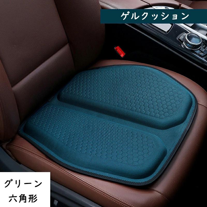 車 シートクッション 涼感 クッション 座布団 腰クッション 椅子 通気
