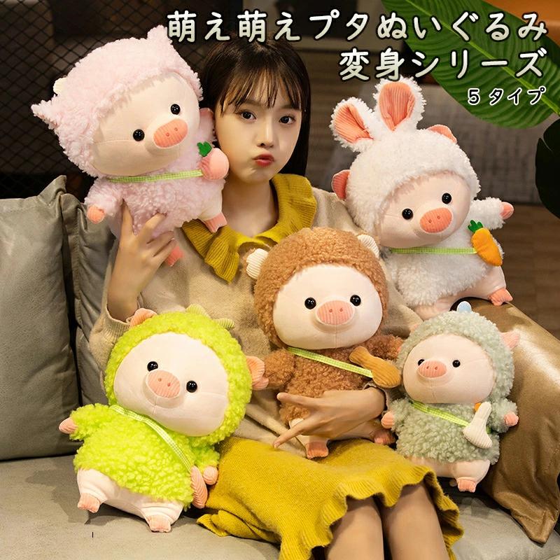 ぬいぐるみ ぶた 豚 ブタぬいぐるみ おもちゃ 豚ぬいぐるみ 抱き枕