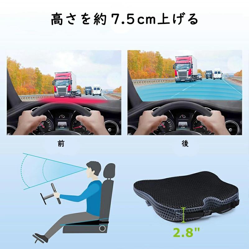 車 クッション 運転席 シートクッション 低身長 低反発 夏 腰