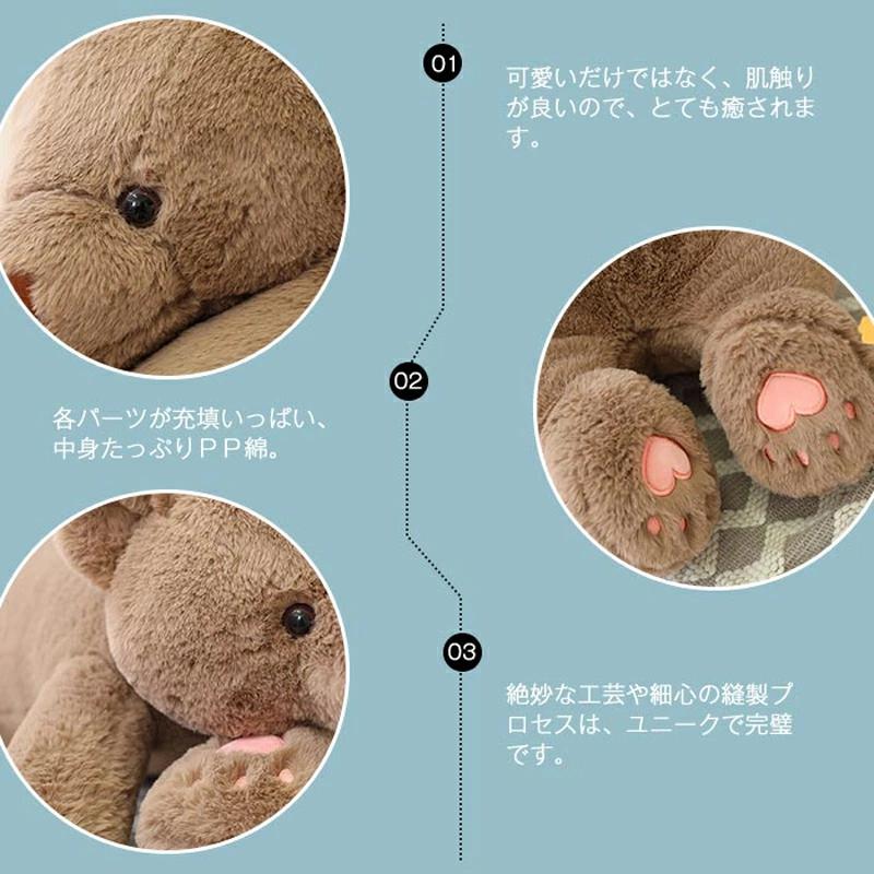 特大 テディベア ぬいぐるみ 大きいクマ 抱き枕 ふわふわ手触り 160 170 くま ぬいぐるみ 特大 ベア 大きい クマ テディベア 可愛い 抱き枕