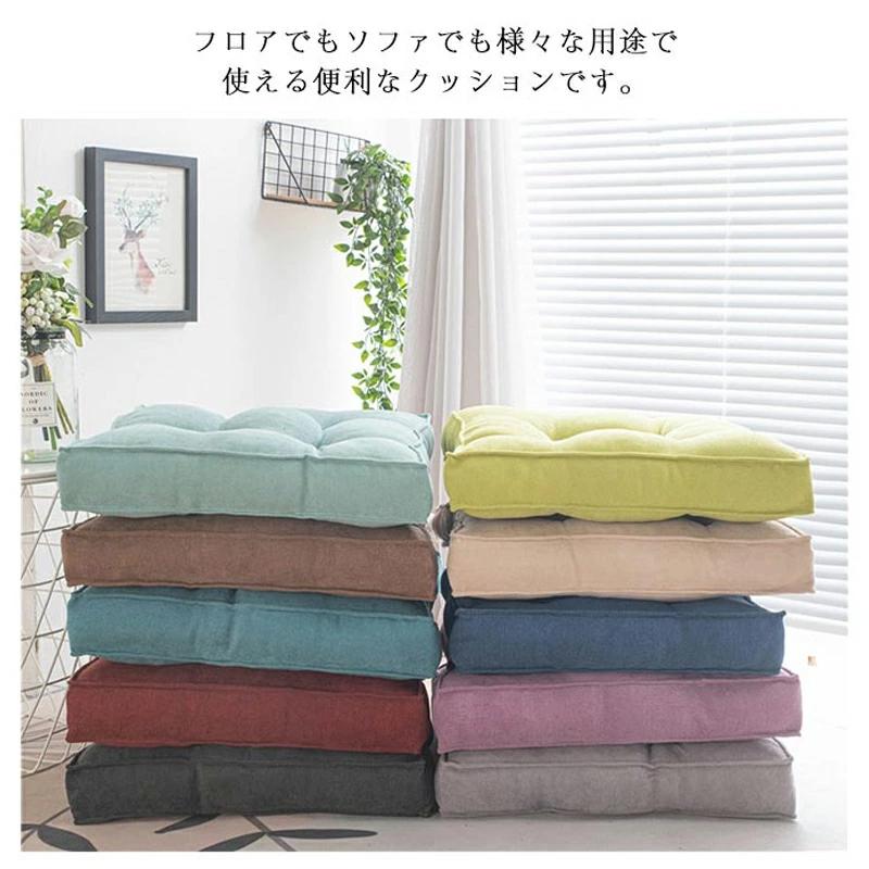 爆買い クッション 厚手 10cm 座布団 フロアクッション 四角 大きい