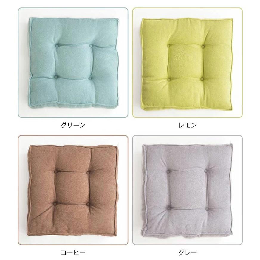 爆買い クッション 厚手 10cm 座布団 フロアクッション 四角 大きい