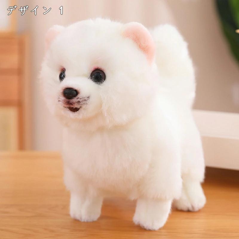 ぬいぐるみ ポメラニアン 犬 リアル 本物そっくり 生々しい いぬ 抱き