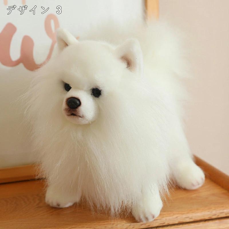 ぬいぐるみ ポメラニアン 犬 リアル 本物そっくり 生々しい いぬ 抱き