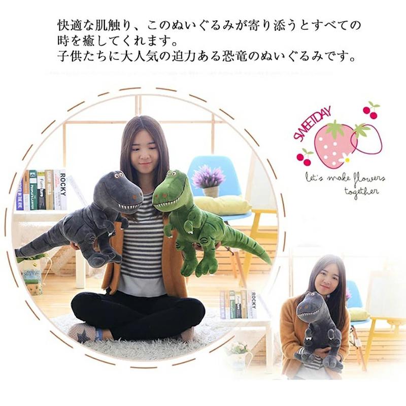 恐竜 ぬいぐるみ 大きい 巨大 リアル恐竜 きょうりゅう キョウリュウ
